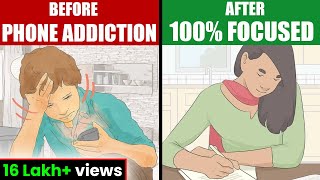 मोबाइल की लत | DOPAMINE DETOX | HOW TO TRICK YOUR BRAIN TO DO HARD THINGS | MOBILE PHONE ADDICTION