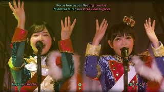 Hanasaka Uta (Karen \u0026 Mahiru) - (Lyrics) ENG/ESP/ROM/KAN - Revue Starlight