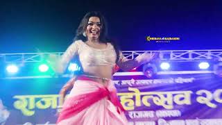 #Video - Preeti Paswan Dance 2024 | Stage Show Performance || Tu Hamaar Dekha | Bhojpuri Song