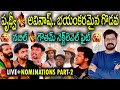 7th Week Nominations | Bigg Boss 8 Telugu 7th Week Nominations | Bigg Boss Telugu 8 Live | News Bowl