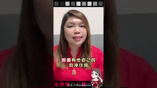 爱干净也会得妇科病你知道吗？#女性 #子宫 #保养 #肝脏 赚道商圈 #引爆流量课程 #护宫 #妇科病 #卵巢 #荷尔蒙  #丰胸 #经痛 #更年期 #阴道炎 #proshare #vg幸福女神