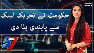 TLP Unban Decision News Updates - 7 se 8 - Kiran Naaz- #SAMAATV - 08 Nov 2021