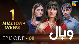 Wabaal - Episode 08 - [𝐂𝐂] -  Sarah Khan - Talha Chahour  - 22nd October 2022 - HUM TV Drama