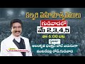 calvary crusades at gudivada గుడివాడ లో కల్వరి మహిమోత్సవములు calvary temple @drpsatishkumar