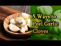 How to Peel Garlic Cloves | 5 Ways #food #delicious #hacks