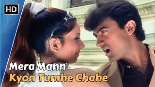 Mera Mann Kyon Tumhe Chahe | Aamir Khan | Manisha Koirala | Udit Narayan Hit Song | Mann (1999)