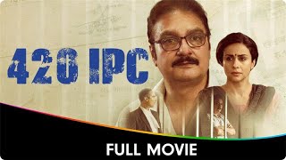 420 IPC - Hindi Full Movie - Gul Panag, Rohan Mehra, Vinay Pathak, Ranvir Shorey, Savak Jamshedji