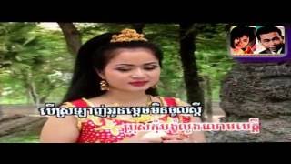 ក្រអូបក្លិនផ្កា🌹🇰🇭Kra Aub Klen Phka by Sinn \u0026 Pen