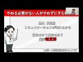 【これは本当】なぜメンター制度で定着率が改善するのか？