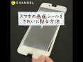 革製品の汚れを落とす裏ワザ｜c channelライフスタイル