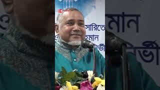 জামায়াত ক্ষমতায় গেলে নারীদের স্বাধীনতা ছিনিয়ে নেবে না    #jamaateislami #themetrotv