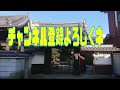 浄土宗乗念寺 ⑯おくようさん