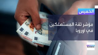 إليكم أهم البيانات الاقتصادية هذا الأسبوع