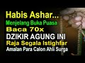 BACA 70 KALI HABIS ASHAR MENJELANG BERBUKA PUASA, RAJA SEGALA ISTIGHFAR AMALAN AHLI SURGA