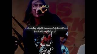 ဟိုနားမှာ // Thuta ILL