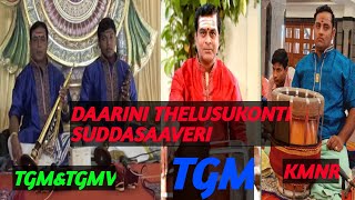 DARINI THELUSUKONTI :SUDASAAVERI RAGAM👌👌