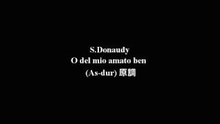 【カラオケ】【字幕】O del mio amato ben (As-dur) 原調【ドナウディ】