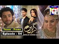 Girhein Episode 54 Teaser | Girhein Ep 54 Promo | Drama Girhein | review4u