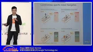 研擎科技股份有份限公司  Aengin Technology Inc.