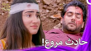 ماذا ستفعل شيرا؟ | زوجة زوجي - Bahu Begum