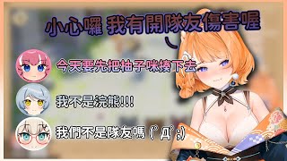 【橙Yuzumi】瘟腥的子午親子團 ❧ || 11/24 ۰•● 直播精華 ●•۰  猛獸派對 Party Animals  || ft. 澪Rei、煌Kiali、伊蓮、里斯、昱安