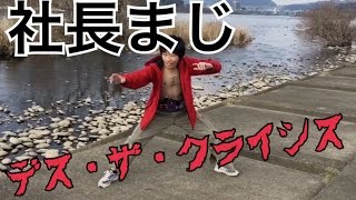 【閲覧注意】仮面ライダーゲンム レベルＸに変身してみた。【変身動画】