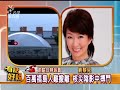 110912有話好說 上 ：輻射蔓延 恐懼籠罩 核電爆炸的真實樣貌！