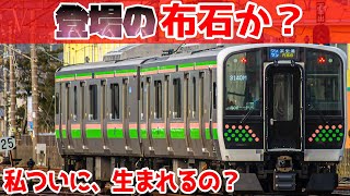 【E131系ついに高崎に導入か？】高崎の211系がついに廃車開始の可能性が？