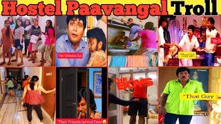 🤣Hostel Parithabangal Troll |College Hostel Funny Videos Troll😂|தமிழ் Memes