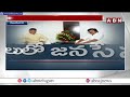 టీడీపీ జనసేన పొత్తు..గజగజ వణుకుతున్న జగన్ jagan in deep tension with tdp janasena alliance abn