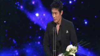 Congrats Byunghun-ssi Best Actor 46th Baeksang