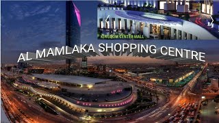 AL MAMLAKA SHOPPING CENTRE /KINGDOM CENTER MALL/ RIYADH