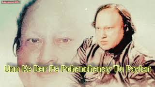 Unn Ke Dar Pe Pohanchanay Tu payien | Nusrat Fateh Ali Khan | Ghazal | All Time Favourite | Legend