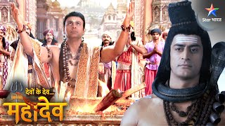 Devon Ke Dev Mahadev | Devtaon ke na aane se Ripunjay hua krodhit | EPISODE-537 Part 2