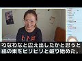 【スカッと】私の親友と５年も浮気していた夫に幻滅した私は、夫を完全無視。夫「おい、飯は？」夫「養われている分際でその態度は何だ！」私「…」→そのまま生活を続けた結果w（朗読）