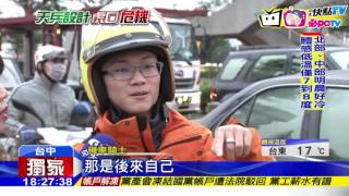 20161215中天新聞　紅綠燈設太近！　駕駛人霧煞煞　險撞