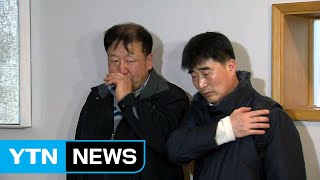 경찰 고문에 살인 허위자백...'낙동강변 살인사건' 30년만에 재심 / YTN