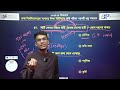 ঢাবি সি ইউনিট প্রশ্ন সমাধান ২০২৫ du c unit question solve ঢাবি গ ইউনিট joykoly