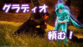 【FFXV】グラディオラスへ指示（特殊パターン）