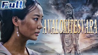 【ENG】Avalokitesvara | Costume Drama | China Movie Channel ENGLISH