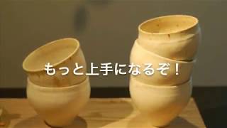 ろくろ作業動画！