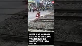 Bike Train Accident News | Biker Escapes Deadly Train Accident | #Shorts | CNN News18