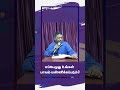 எப்பெழுது உங்கள் பாவம் மன்னிக்கப்படும் pas. jebaselvam 5.12.2024 tamilchristianmessage