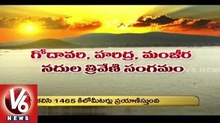 Godavari Kathalu | History of Triveni Sangam l Kandakurthi, Kaleshwaram | Godavari Pushkaralu