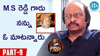 Siva Nageswara Rao Exclusive Interview Part #9 || Frankly With TNR || Talking Movies With iDream