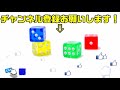 【ito】裏切りもある！？アカイイトルールでプレイ！！【ボードゲーム紹介】