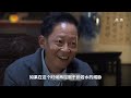 青瓷：张仲平终于挺直腰杆，硬刚颜若水，霸道放话“我要当爷爷”