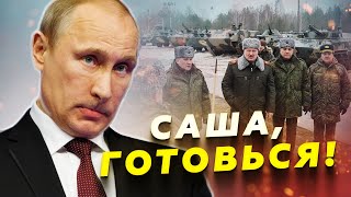 😱Вусатий ПУСТИВСЯ БЕРЕГА! Лукашенкові знову ПІДСУНУЛИ карту 2022 року. ВІДОМО, коли НАПАДЕ?