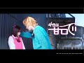 【推しの子】「今日は甘口で」PV／ドラマ11月28日(木) 21:00配信開始&映画12月20日(金)公開