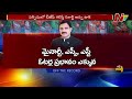 ఉమ్మడి కృష్ణా జిల్లాలో రికార్డ్ బ్రేక్ మాటలు l ap election results l off the record l ntv